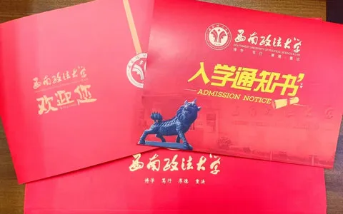 2026年西南政法大学同等学力申硕招生简章
