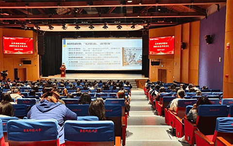 华东师范大学同等学力开学典礼