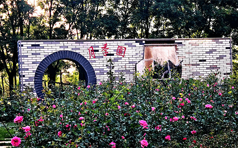 山西师范大学校园风光