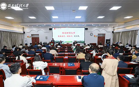 西安财经大学同等学力现场确认