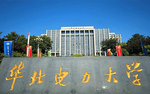 华北电力大学校园风光