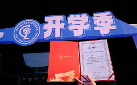 2026年河北工业大学同等学力申硕招生简章