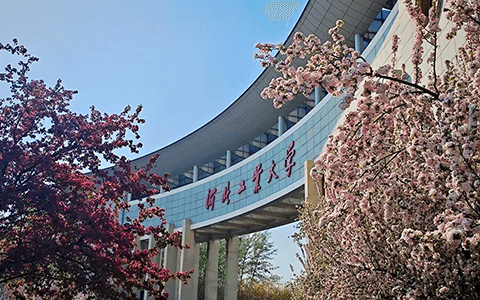 河北工业大学校园风光
