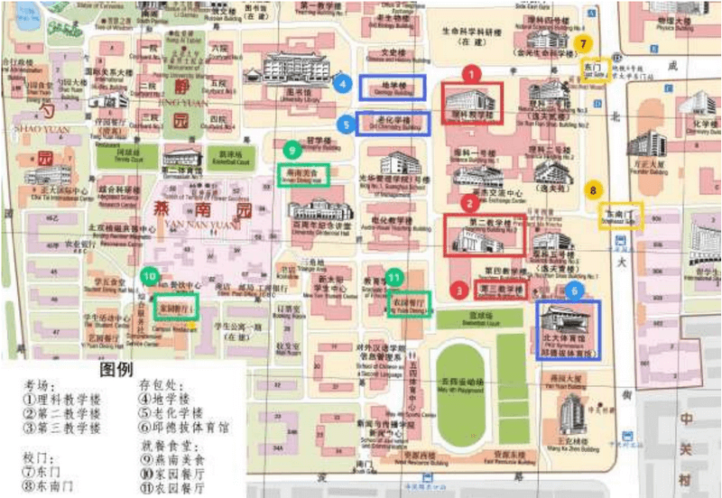 北京大学平面图