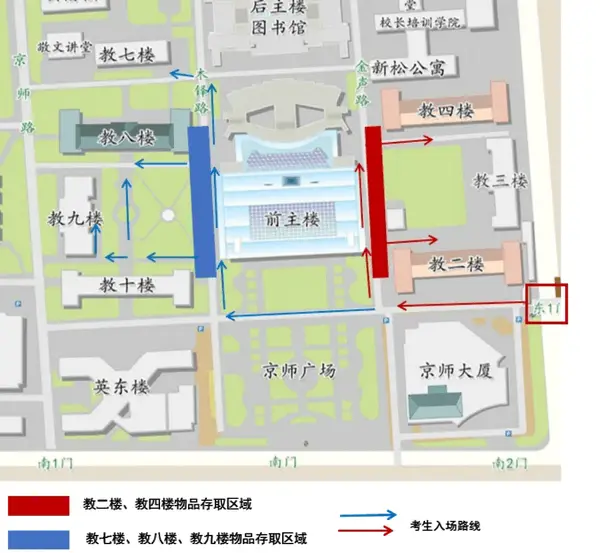 物品存取区域示意图