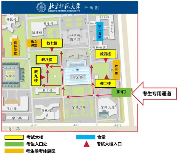 海淀校园考区平面图