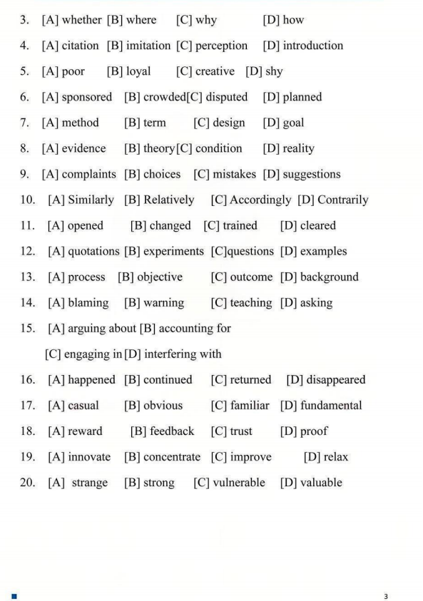 2026年全国硕士研究生招生考试英语（二）真题及答案2