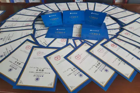 2026年西安邮电大学同等学力申硕招生简章