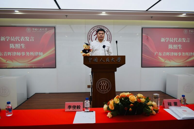 2025年中国人民大学法学院在职课程培训班深圳班顺利开班