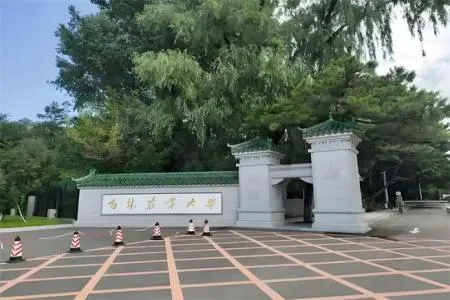 2026年吉林农业大学非全日制研究生招生简章