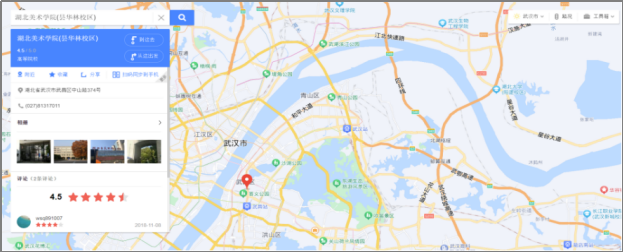 湖北美术学院2026年同等学力申硕现场确认交通指引