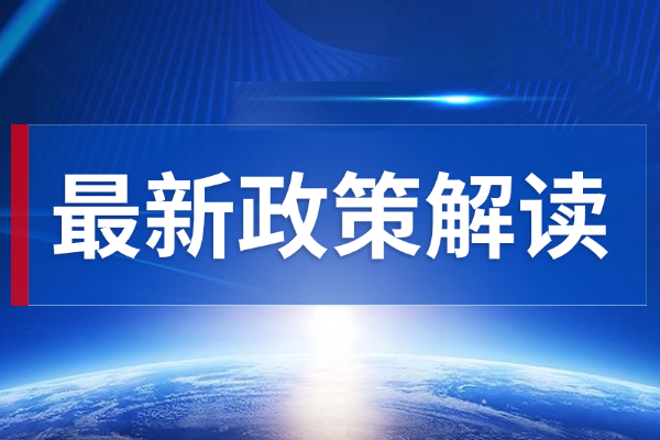 最新政策解读：2025年非全日制考生报考请注意！