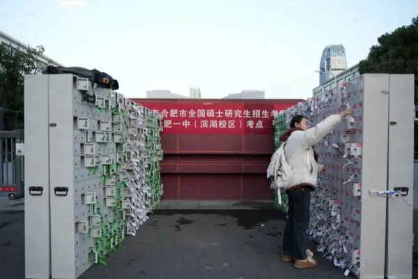 安徽省2026年全国硕士研究生招生考试（初试）顺利结束
