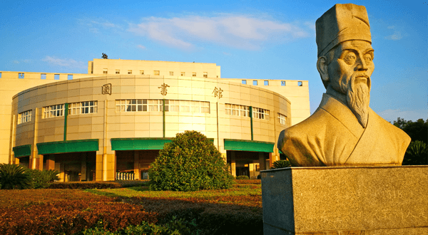 江西中医药大学图书馆