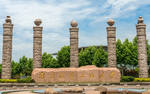 南京信息工程大学风景