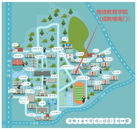 安徽工业大学佳山校区成教楼南门入口示意图