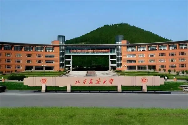 2026年山东建筑大学非全日制研究生招生简章