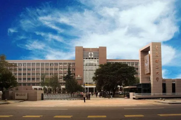 2026年青岛理工大学非全日制研究生招生简章