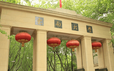 东南大学在职研友圈
