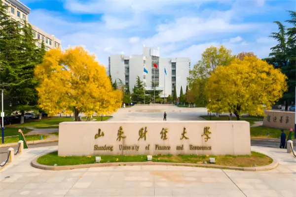 2026年山东财经大学非全日制研究生招生简章