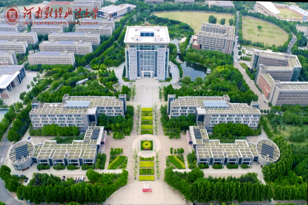 2026年河南财经政法大学非全日制研究生招生简章