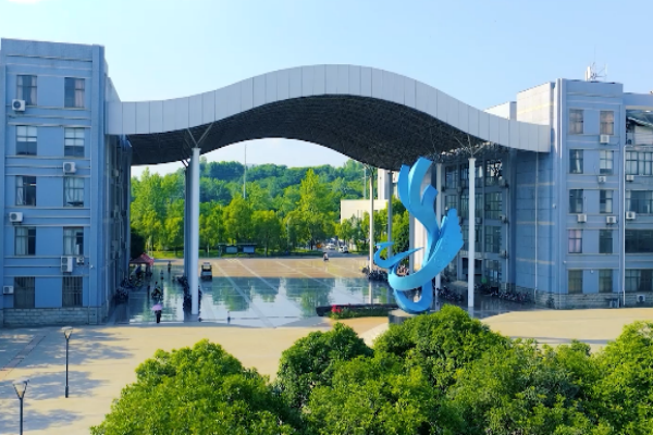 2026年武汉工程大学非全日制研究生招生简章