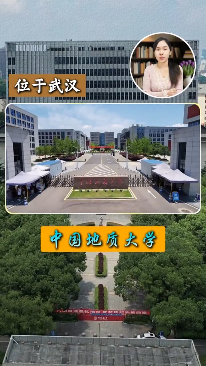 中国地质大学(武汉)2026年非全日制研究生招生介绍