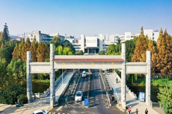2026年湖北工业大学非全日制研究生招生简章