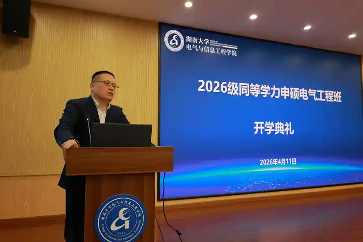 帅智康院长致辞