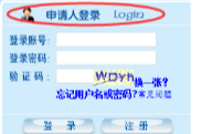 登录账号