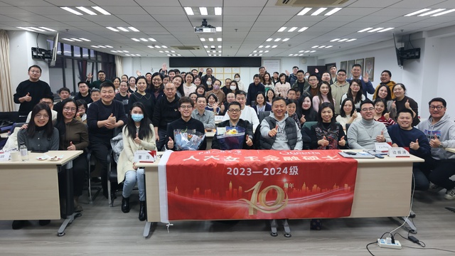 2023-2024级中国人民大学＆加拿大女王大学金融硕士项目精彩课堂