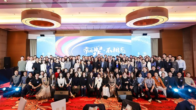 加拿大女王大学＆中国人民大学金融硕士项目2025年两届校友联谊会