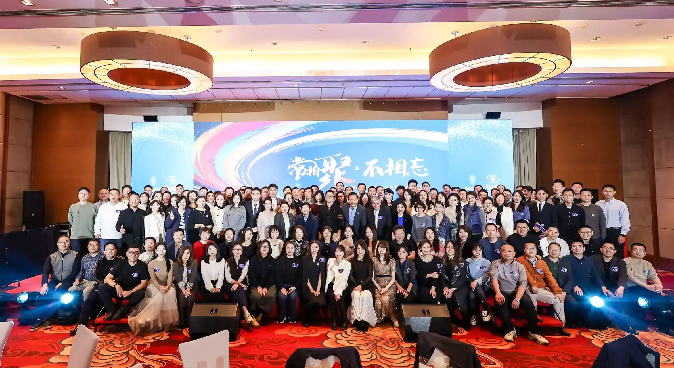 中国人民大学＆加拿大女王大学金融硕士2025年两届校友联谊活动