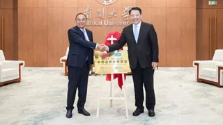 共襄盛会！南开大学与哈萨克斯坦欧亚国立大学合作揭牌