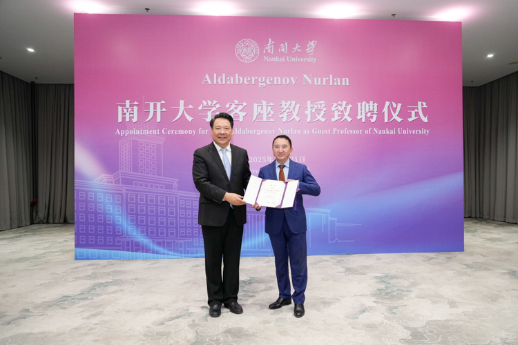 南开大学客座教授致聘仪式