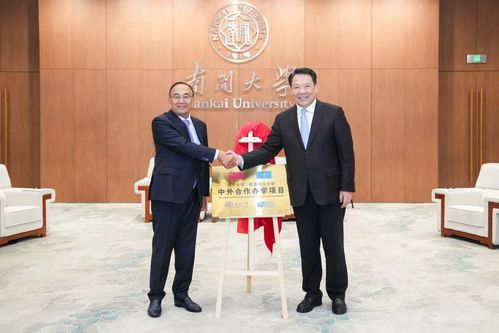 哈萨克斯坦欧亚国立大学与南开大学中外合作办学项目揭牌仪式举行