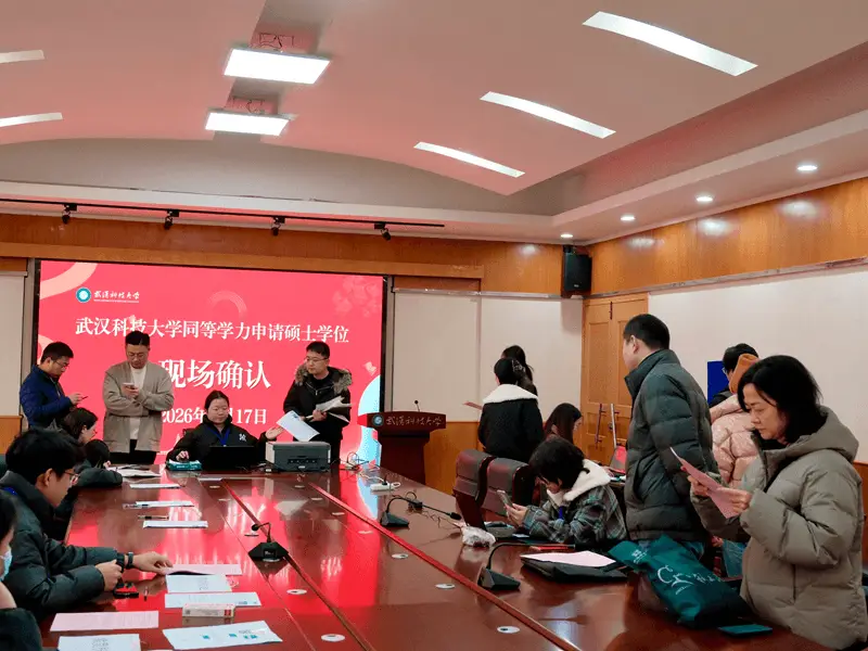 现场确认全程有序高效