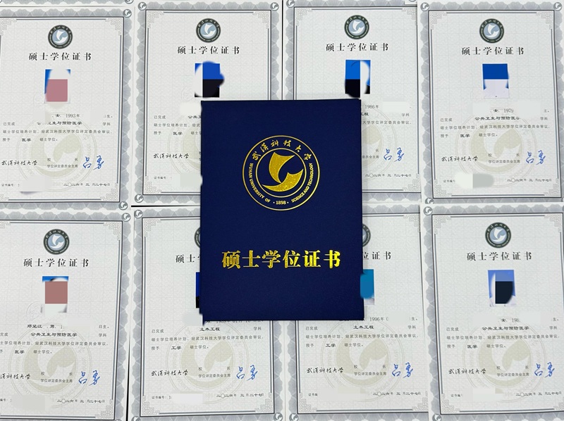 硕士学位证书