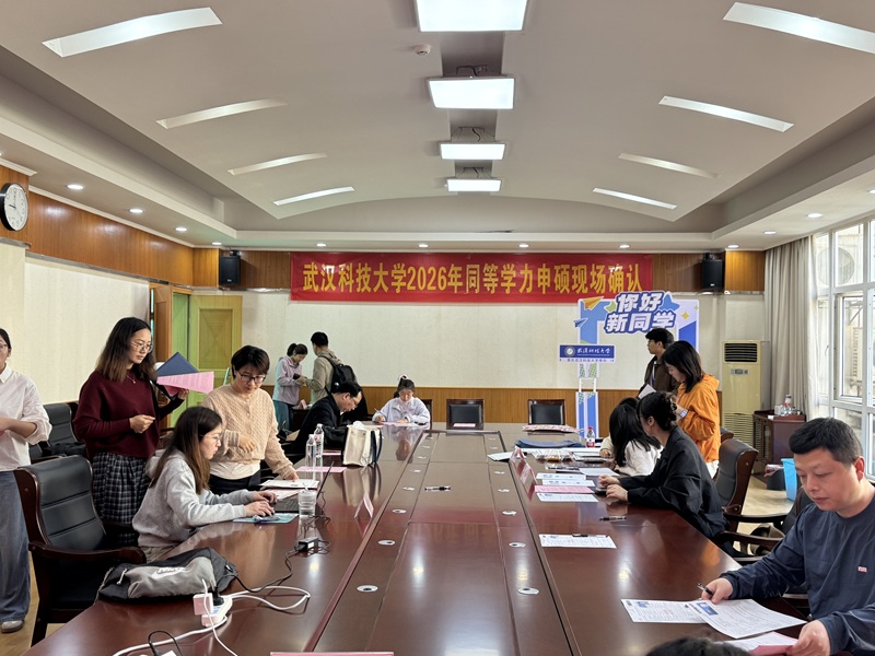 活动现场