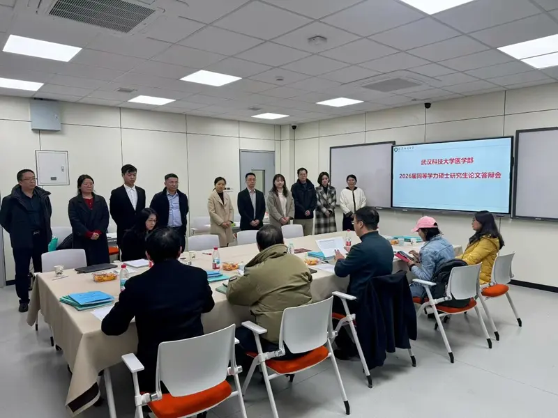 武汉科技大学医学部同等学力申硕硕士学位论文答辩会如期举行