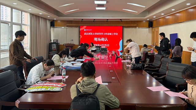 武科大同等学力申硕现场确认实况！2026新版入学通知书崭新亮相