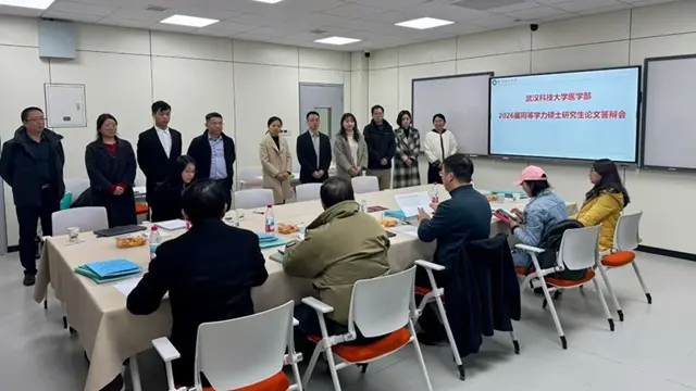 武汉科技大学医学部2026年3月同等学力申硕论文答辩顺利举行