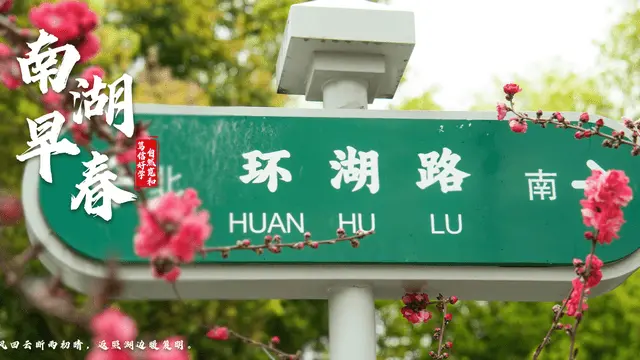 中南民族大学