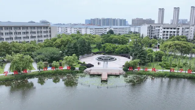 安徽师范大学俯瞰