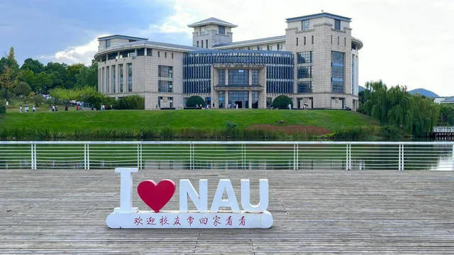 南京审计大学