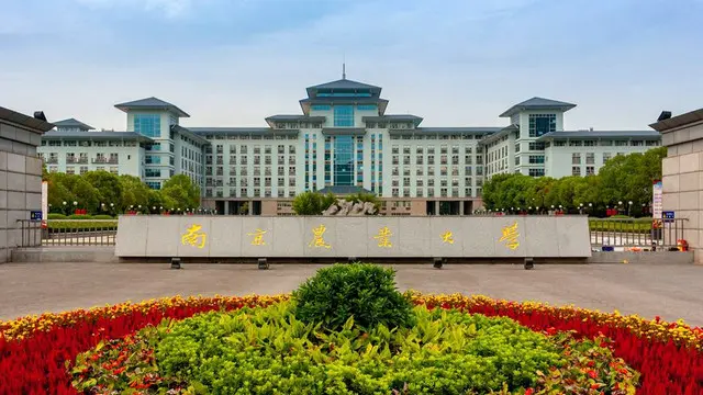南京农业大学校园风景图集