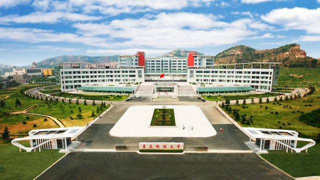 青岛科技大学校园