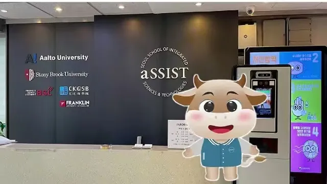 首尔科学综合大学院大学2026年硕博项目招生启动