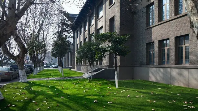 南京艺术学院教学楼