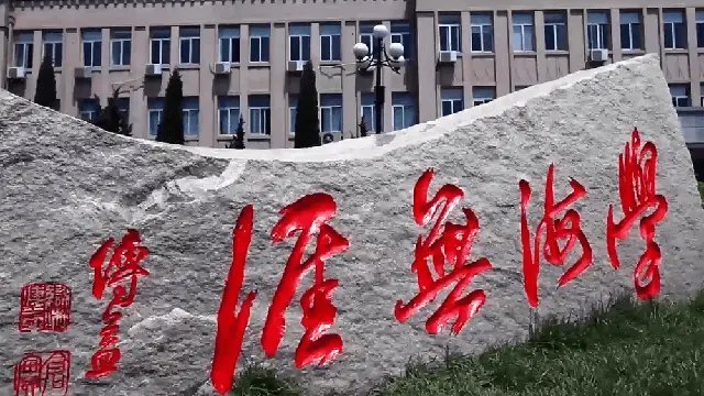 辽宁师范大学一角